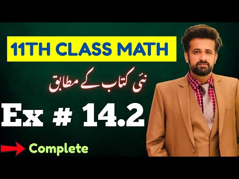 11th class math || 1st Year Math New Book Exercise 14.2 - exercise 14.2 class 11 math 