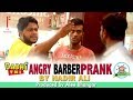 | Angry Barber | Funny Prank By Nadir Ali & Sanata In | P4 Pakao | 2017