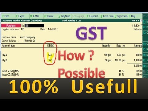 Gst tally trick hsn code in purchase sales entries