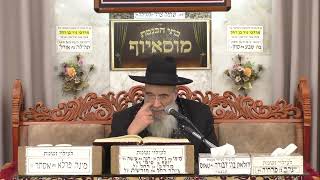 הרב יעקב שיכנזי | טהרת המשפחה ושלום בית | (בית הכנסת מוסאיוף) - התמונה מוצגת ישירות מתוך אתר האינטרנט יוטיוב. זכויות היוצרים בתמונה שייכות ליוצרה. קישור קרדיט למקור התוכן נמצא בתוך דף הסרטון