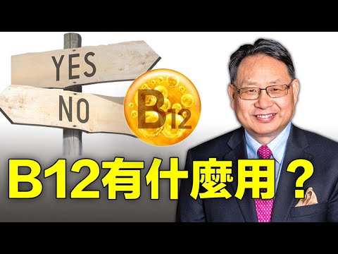 彌可保禁忌