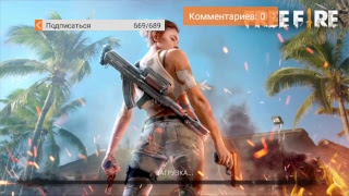 Моя трансляция с помощью DU Recorder
