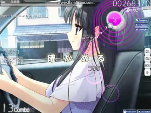 osu Sagara Kokoro - Hoshizora no Ima