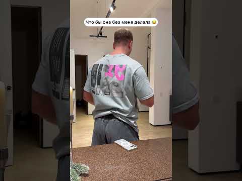 Не растерялся 😁