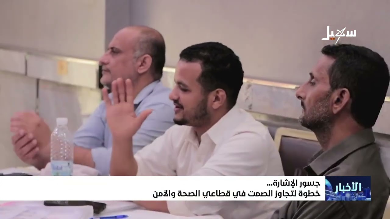 أخبار السابعة 6-8-2026