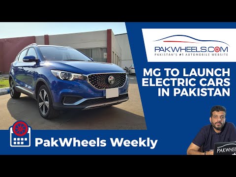 MG To Launch New Electric Cars | Duty-Free Cars Import | PakWheels Weekly