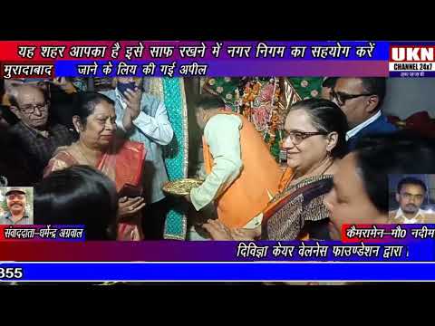 Women Empowerment, Livelihood Generation,
Cow-based Livelihood