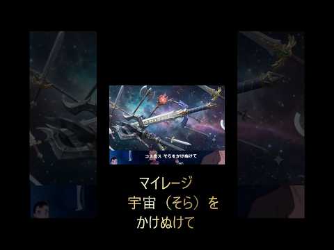 常夏の魔王子ピサロ装備を狙え！ドラクエウォークガチャ実況