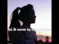 M#0047: Ito 糸 Miyuki Nakajima cover - Ayumi Ueda ...