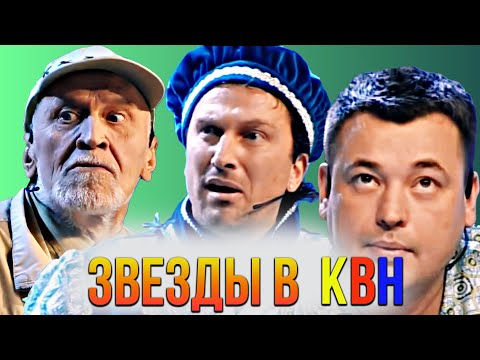 Звездный КВН / Нагиев, Жуков, Брежнева, Джигурда / Сборник #1