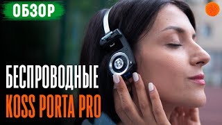 Koss Porta Pro Wireless - відео 1