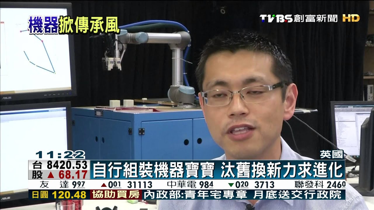 機器媽媽生寶寶 擇優去劣代代進化