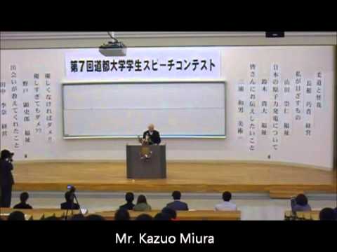 建築学科 第7回道都大学スピーチコンテスト＜一年生の部＞ダイジェスト版
