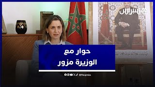 مزور: المغرب يتوفر على 600 خدمة رقمية للمواطنين والمقاولات والإدارات thumbnail