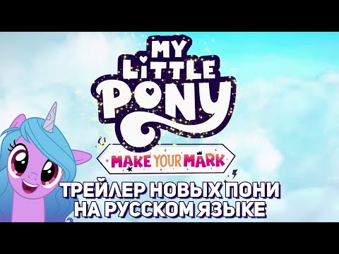 Трейлер