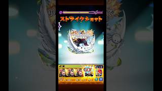 インド版のモンスト大盛況の話   (キャローネ)   #モンスト #モンスターストライク #shorts