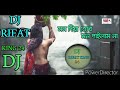 Mon Diya Tor Mon Pailam Na Bangla New DJ song DJ RIFAT KING 24