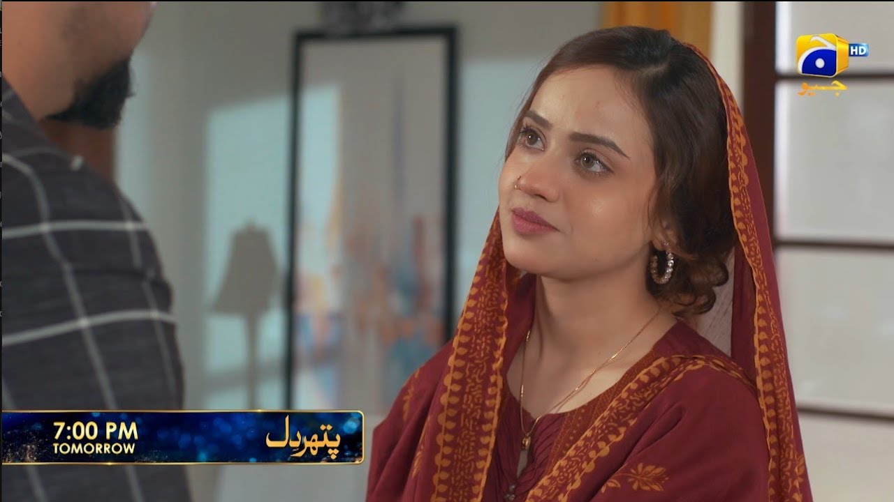 Pathar Dil Episode 97 Promo | Tomorrow at 7:00 PM only on Har Pal Geo