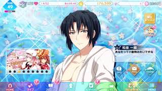 【アイナナ】アニメ連動無料ガチャ&日替わり&連動ガチャ＆覚醒してみた！！(ゲーム実況☆第20弾☆)