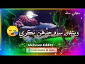 Wendo Saah Jadeh Nikri New Status