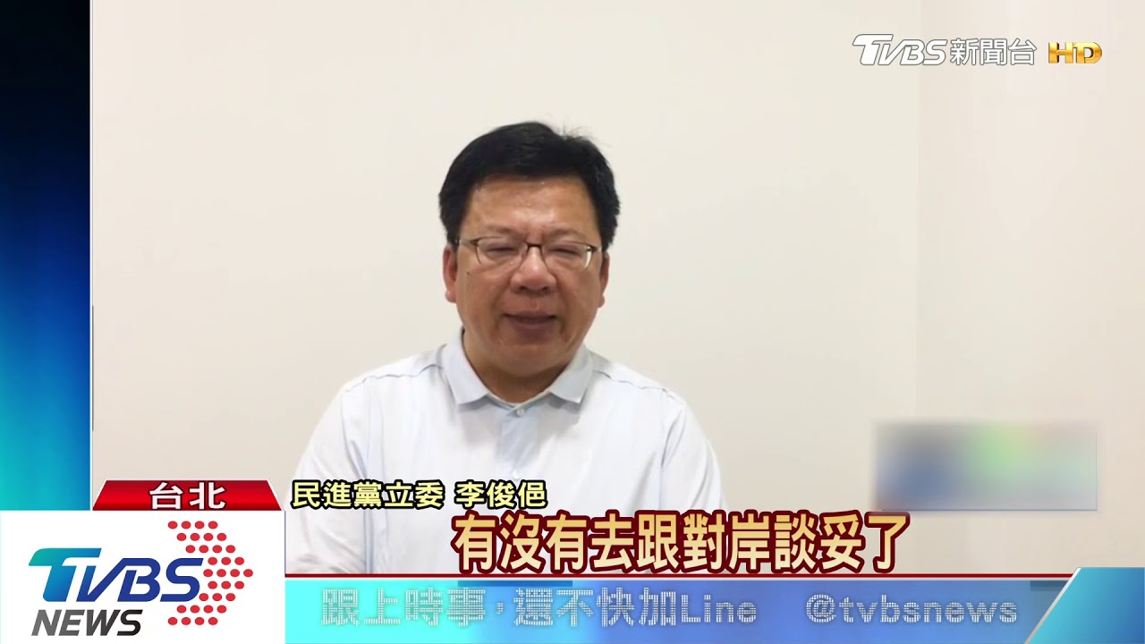 直擊金門公司登記地　沒招牌疑「空殼公司」