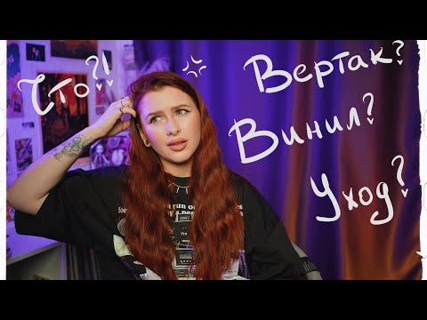 это нужно знать! какой бюджетный проигрыватель купить? где заказывать винил? ошибки новичков