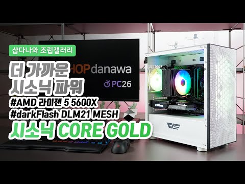 PCCOOLER GI-X4S