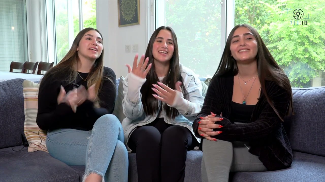 ליב שחף, הדר אדירי, ירין לוי
