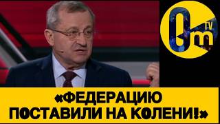 «НАС УНИЧТ0ЖИЛА МАЛЕНЬКАЯ СТРАНА!»