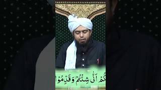 Download lagu Surah Baqrah Ayat 223  Tarjuma #EngineerMuhammadAliMirza #islam#ramzanmubarak#jhelumacademy mp3