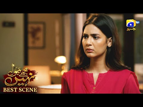 Mujhay Qabool Nahin Episode 34 | 𝗕𝗲𝘀𝘁 𝗦𝗰𝗲𝗻𝗲 𝟬𝟭 | Ahsan Khan - Madiha Imam - Sami Khan | Har Pal Geo