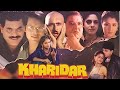 Kharidaar Full Movie Amit Pachori Sapna Anil Nagrath Superhit Hindi Action Thriller