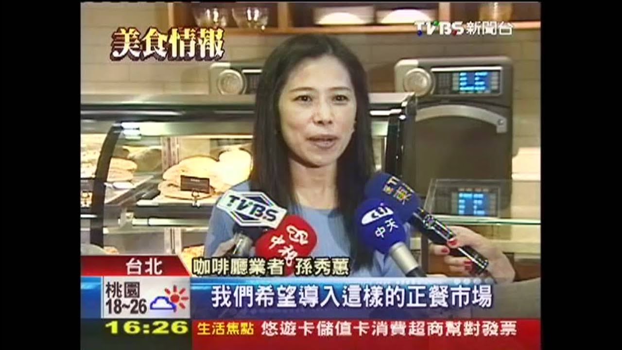 美式咖啡廳賣正餐　「抑油煙」守形象！