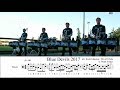 Blue Devils 2017 Tenor Feature - LEARN THE MUSIC [Sheet Music]