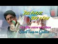 Bol Khuji Toke R Kise Short Instrumental Tune Paglu Dev Short Tune On Guitar