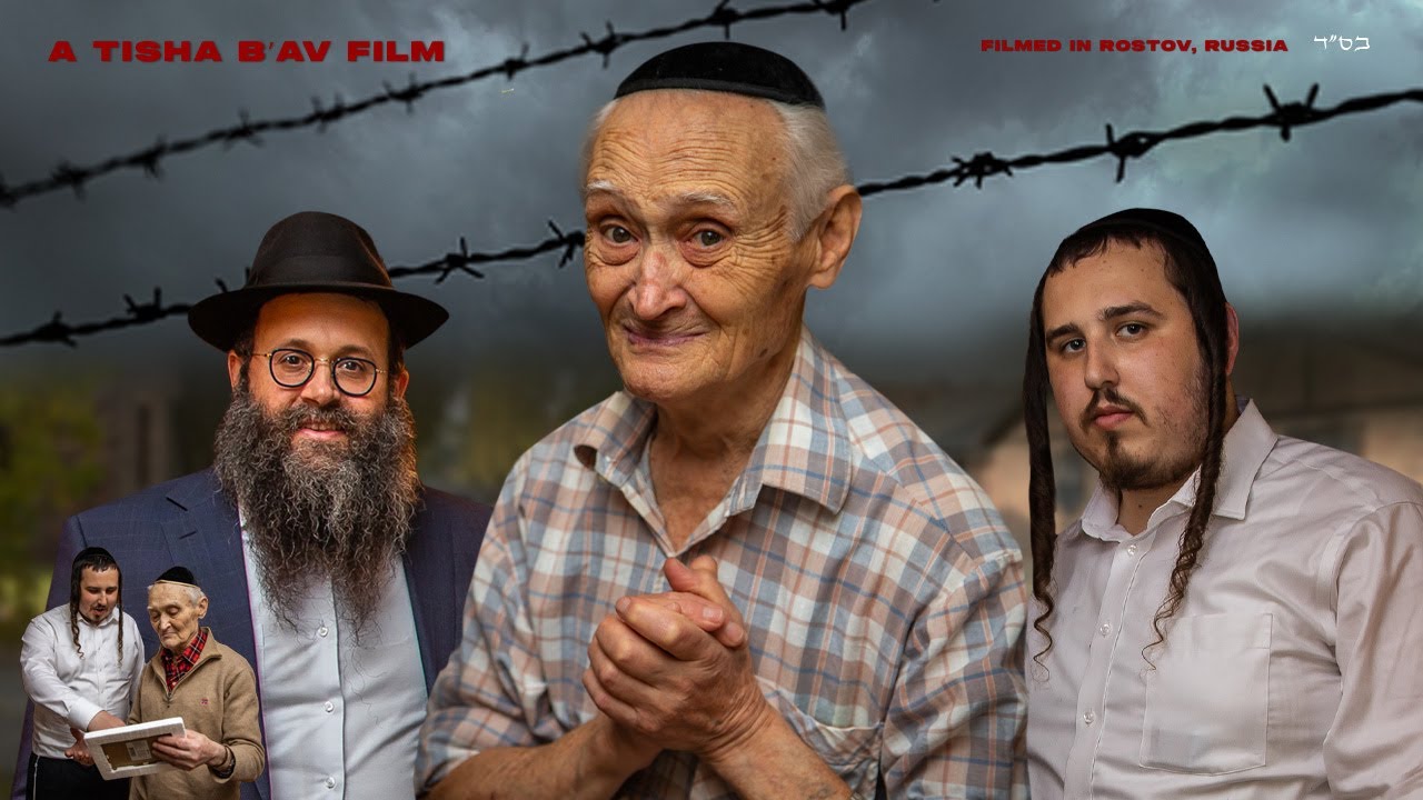 I HAD A SLEEPOVER WITH A HOLOCAUST SURVIVOR