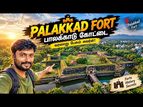 REAL STORY 😳Inside Palakkad Fort