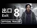 EXIT 8 Official Final Trailer 2026 Kazunari Ninomiya