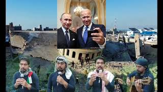 Download lagu Surat untuk tuan Bidden dan Putin mp3