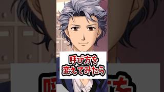 【#ときメモgs3 】距離の詰め方が分からない【#otomegame】【#低音女子】
