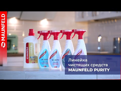 Миниатюра изображения товара Средство для мытья стекол Maunfeld Purity MGC500WM (500мл)