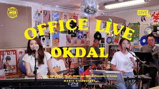 [OFFICE LIVE] 옥상달빛 / OKDAL - 발란스 (Balance)