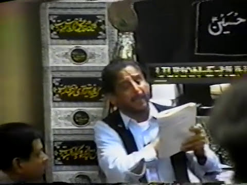 Afhaq Hussain | Astana-E-Zehra NJ Shab e Dari 1997