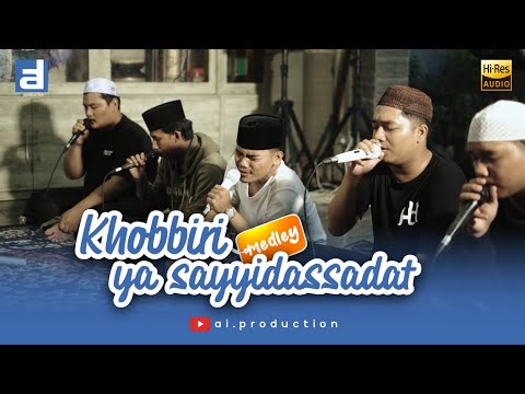 KHOBBIRI MEDLEY YA SAYYIDA SADAT | AUDIO FULL HIGHT QUALITY