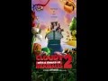 Cloudy With A Chance Of Meatballs 2 Motion Poster