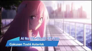 Download lagu 『LYRICS AMV』GAKUSEN TOSHI ASTERISK S2 ED FULL「Ai No Uta-Words Of Love - Haruka Chisuga」 mp3