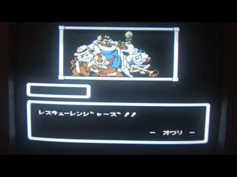 Chip 'N Dale: Rescue Rangers