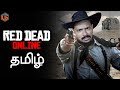 குதிரைக்காரன் Red Dead Online Multiplayer Live Tamil Gaming