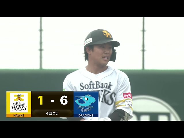 【ファーム】反撃の一打!! ホークス・井上朋也 センターオーバーのタイムリーで1点を返す!! 2025年5月22日 福岡ソフトバンクホークス 対 中日ドラゴンズ