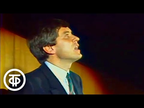 Новогодний Огонек 1984
